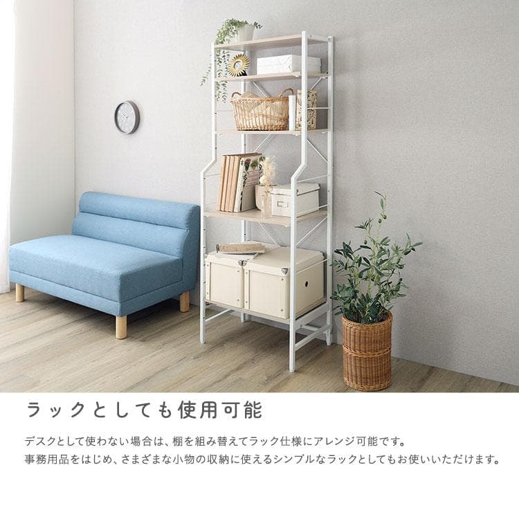 調節可能スライド棚付きハイタイプデスク ホワイトオーク [7094