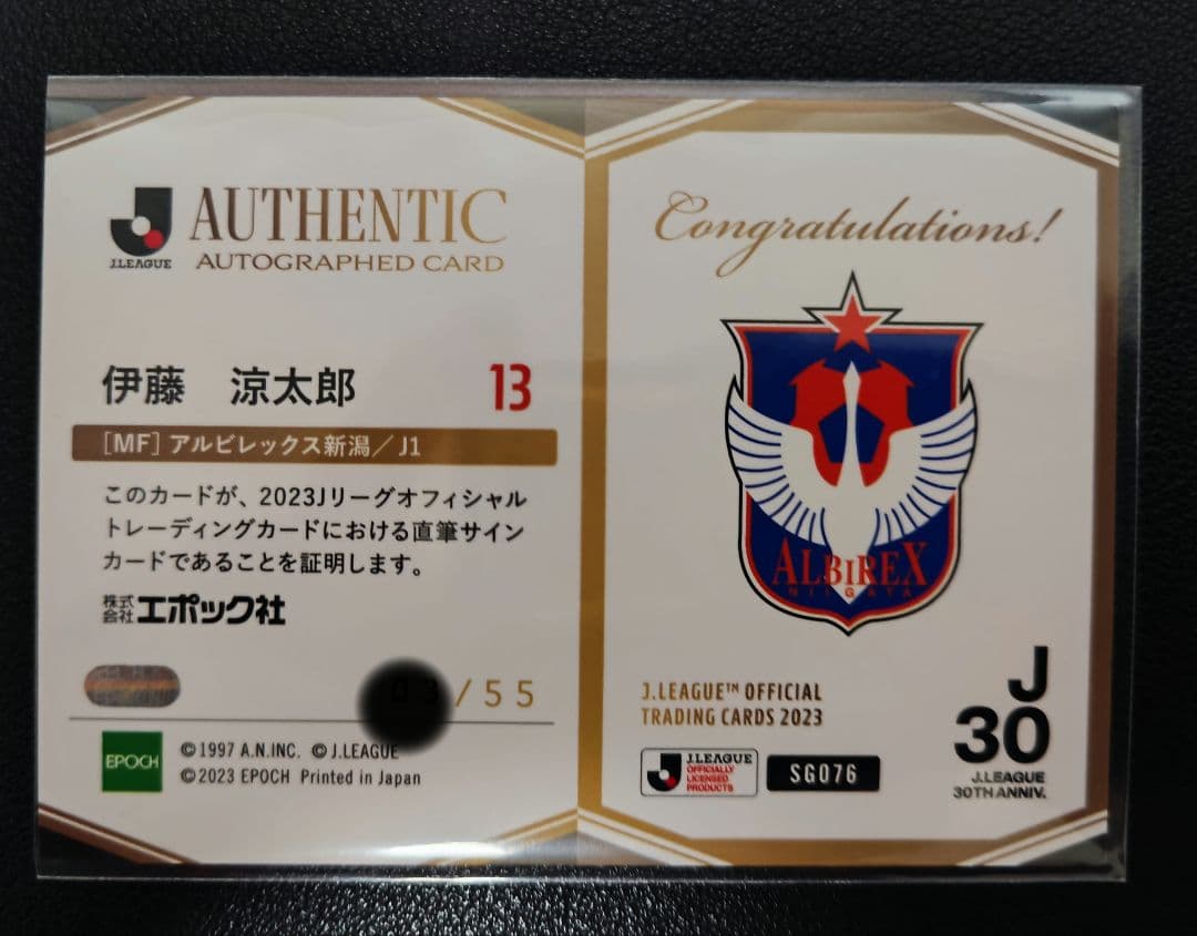 EPOCH最新】アルビレックス新潟 伊藤涼太郎 選手 直筆サインカード 55