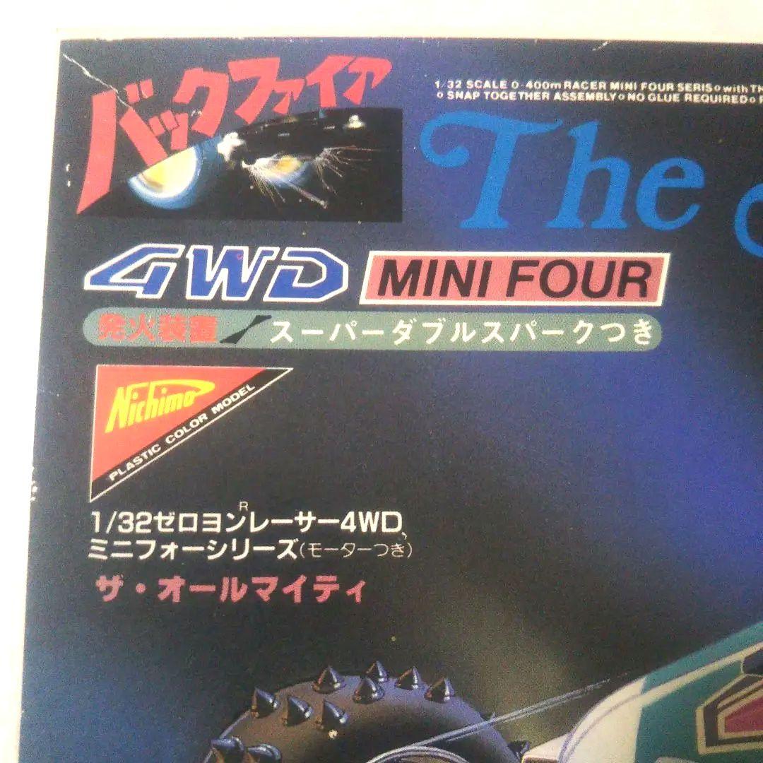 ニチモ⬛️ミニ四駆 The ALMIGHTY 1/32 4WD - メルカリ
