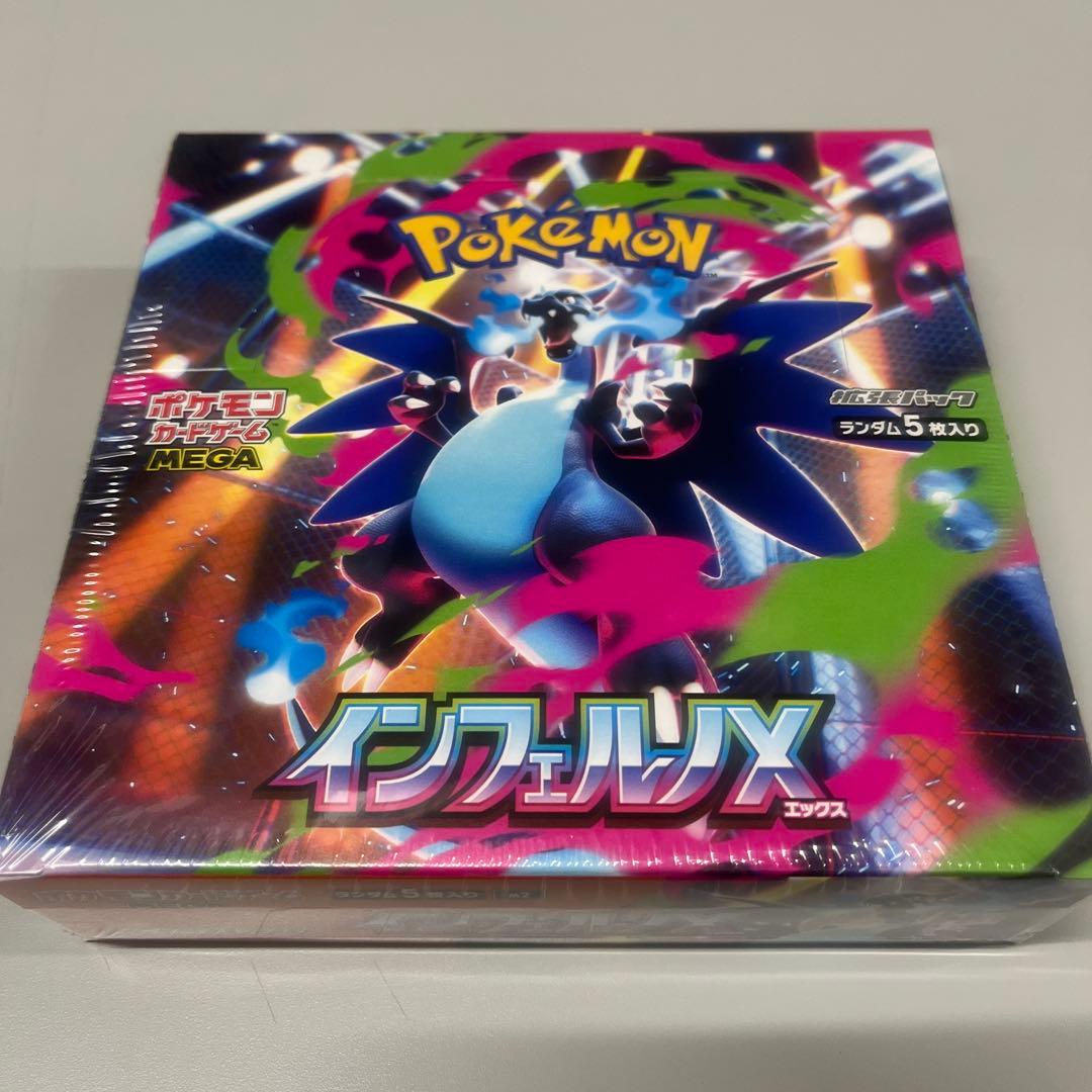 ポケモンカードゲーム インフェルノX BOX 未開封 楽天市場】【1カートン12BOX】ポケモンカードゲーム 拡張パック