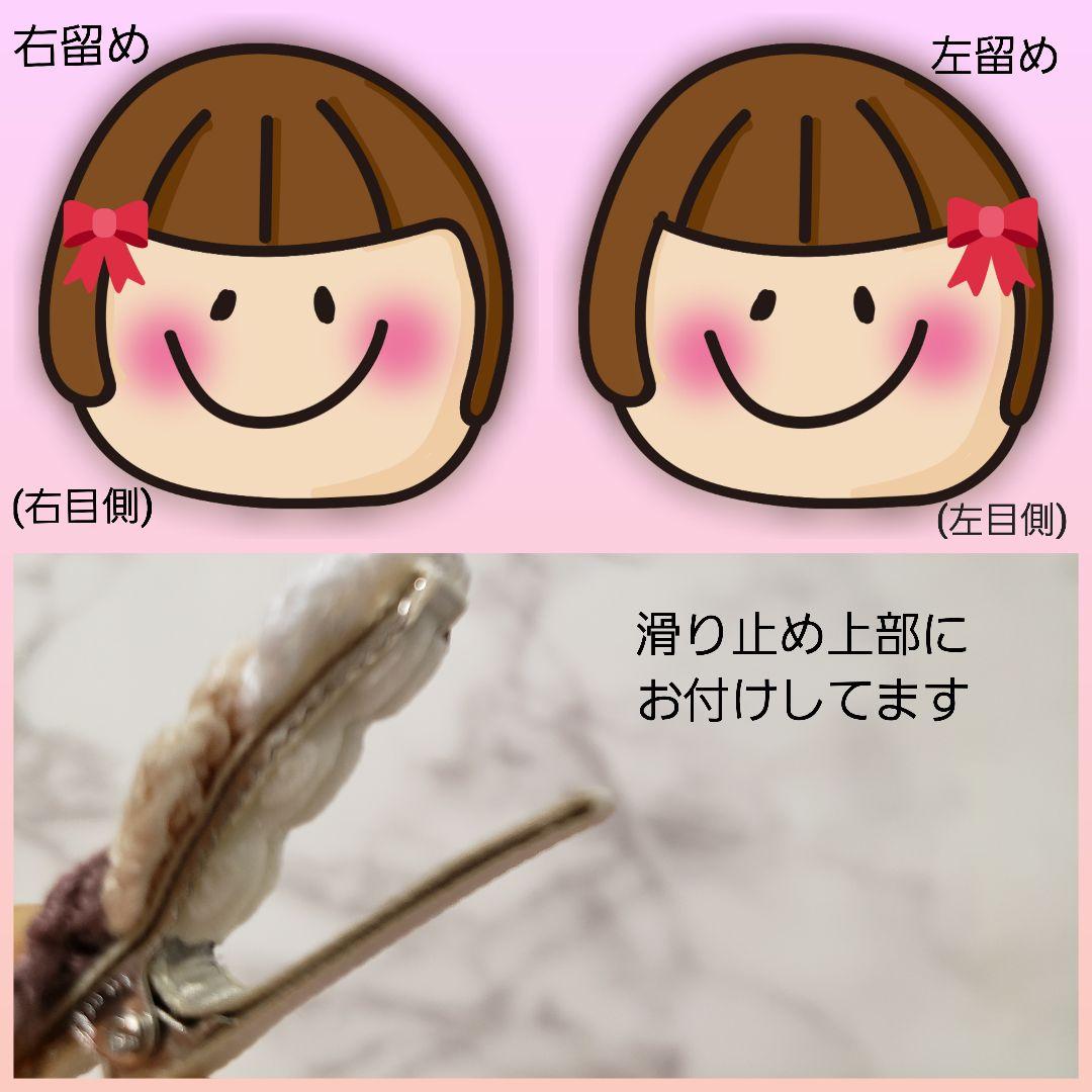 ヘアゴム ベビーヘアクリップ マーガレット 1〜4