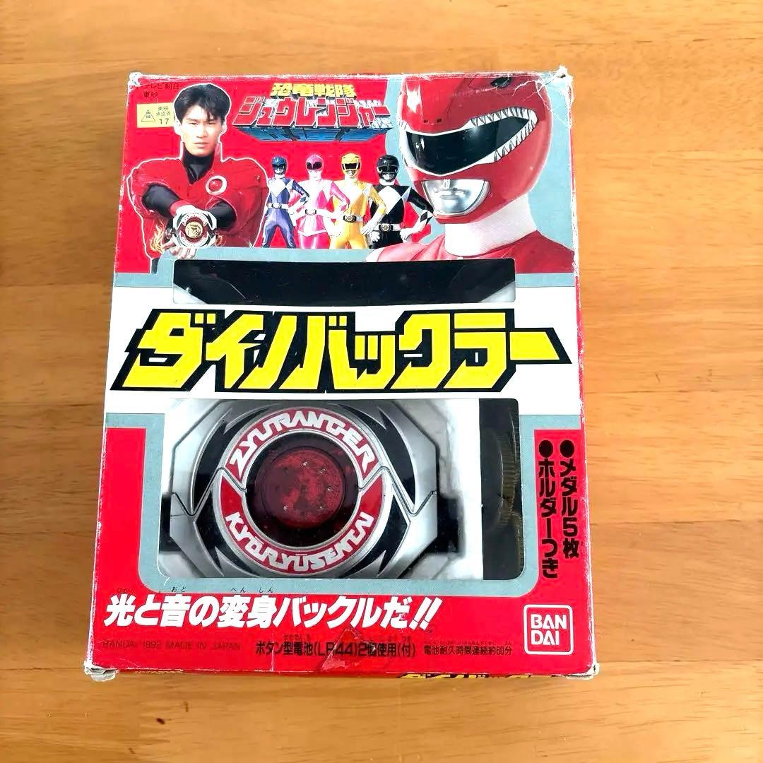 ジュウレンジャー ダイバックラー ダイノバックラー -MEMORIAL EDITION- | PROJECT R.E.D. スーパー戦隊