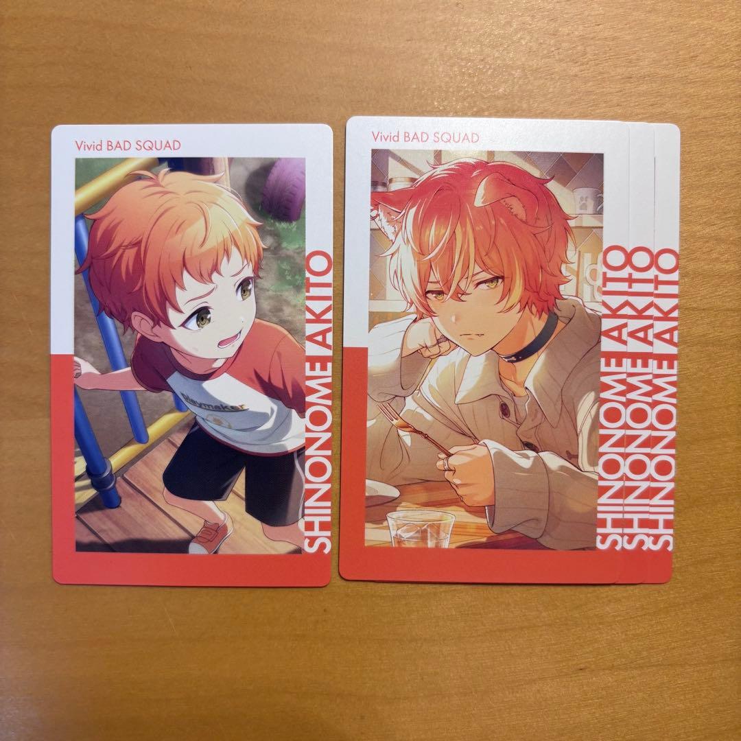 プロセカ エピカ ePick card 21C 東雲彰人 - メルカリ