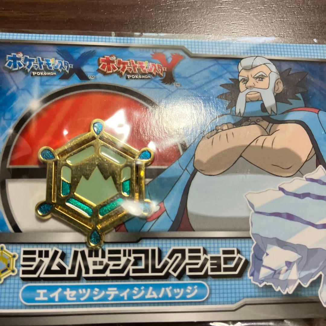 ポケモンX Yジムバッジコレクションエイセツジム(未開封)＋オマケ(開封