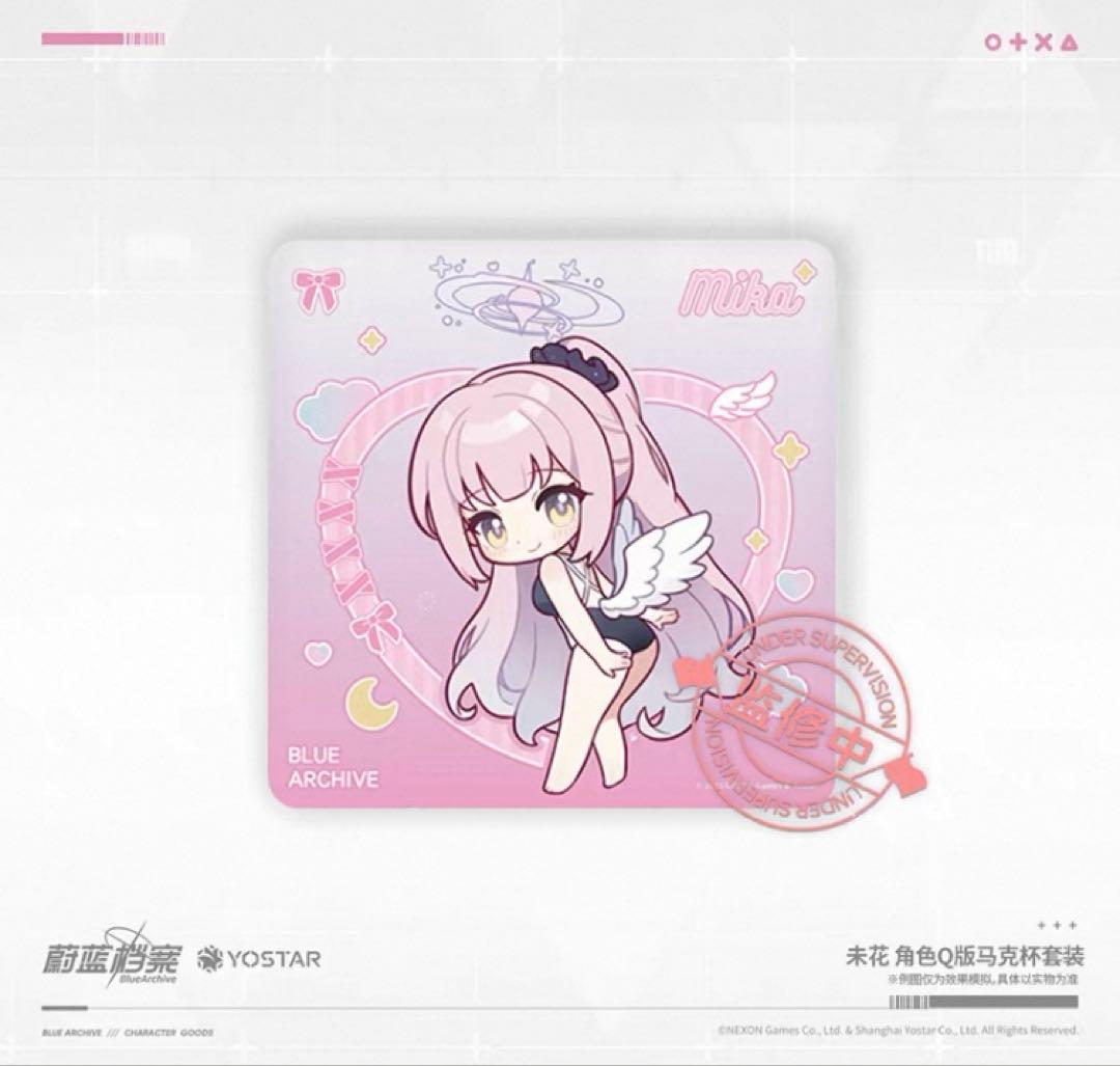 おまけ付き】ブルーアーカイブ 中国限定 聖園ミカグッズ8点セット