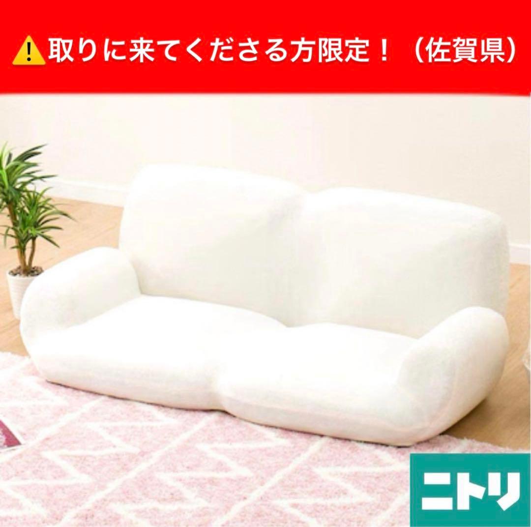 肘付きローソファ ふっくらパン シュガー（WH） - メルカリ