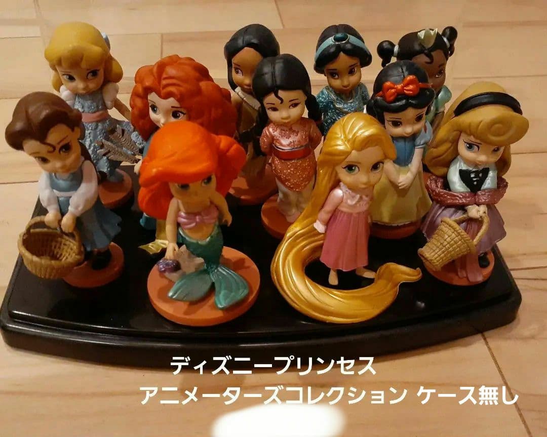 ディズニー アニメーターズコレクション プリンセス 11体 ケース付き