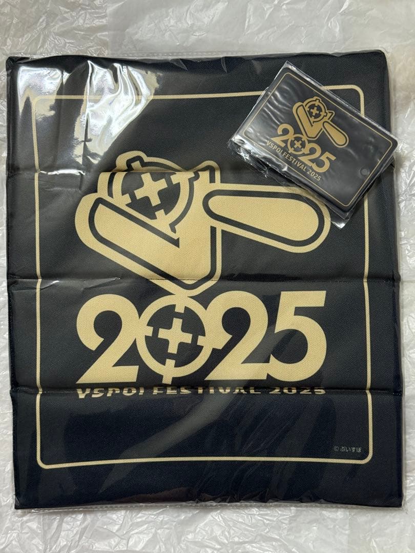 ぶいすぽフェス SS席特典 折り畳みクッション ネックストラップ付