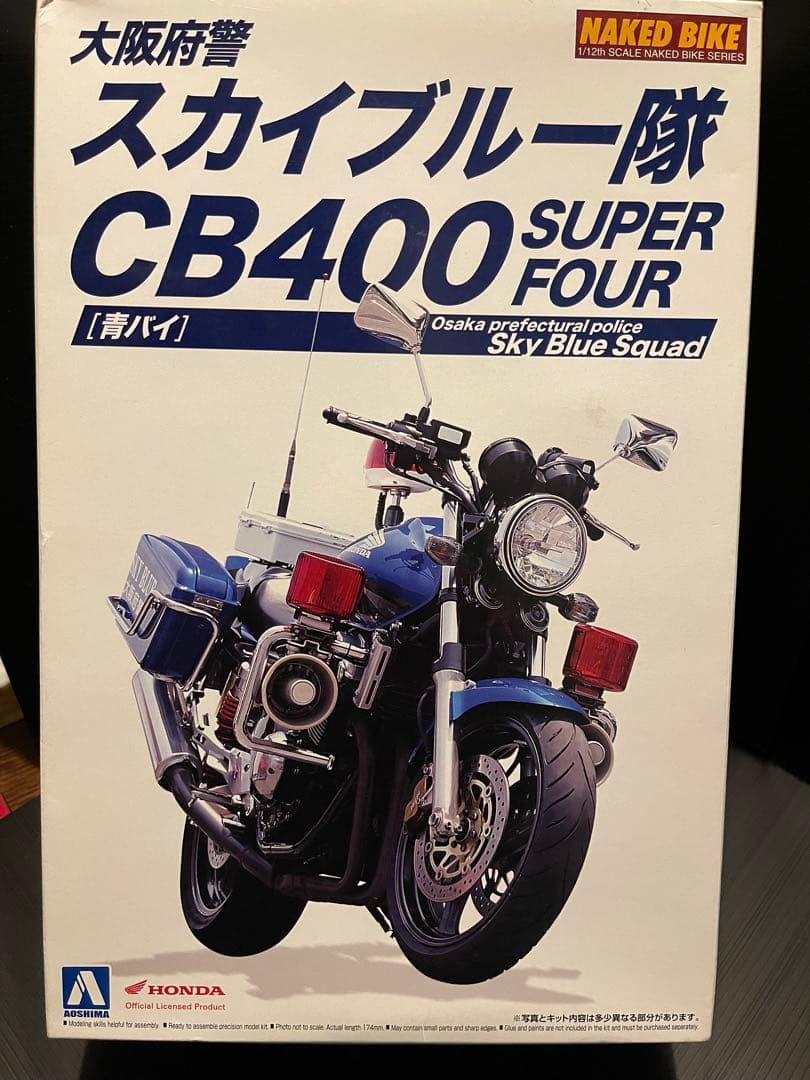 希少 CB400 SUPER FOUR スカイブルー 大阪府警 青バイ - メルカリ