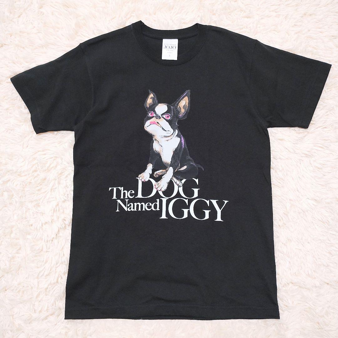 ジョジョ展限定 荒木飛呂彦原画展 JOJO 冒険の波紋 イギー Tシャツ 黒