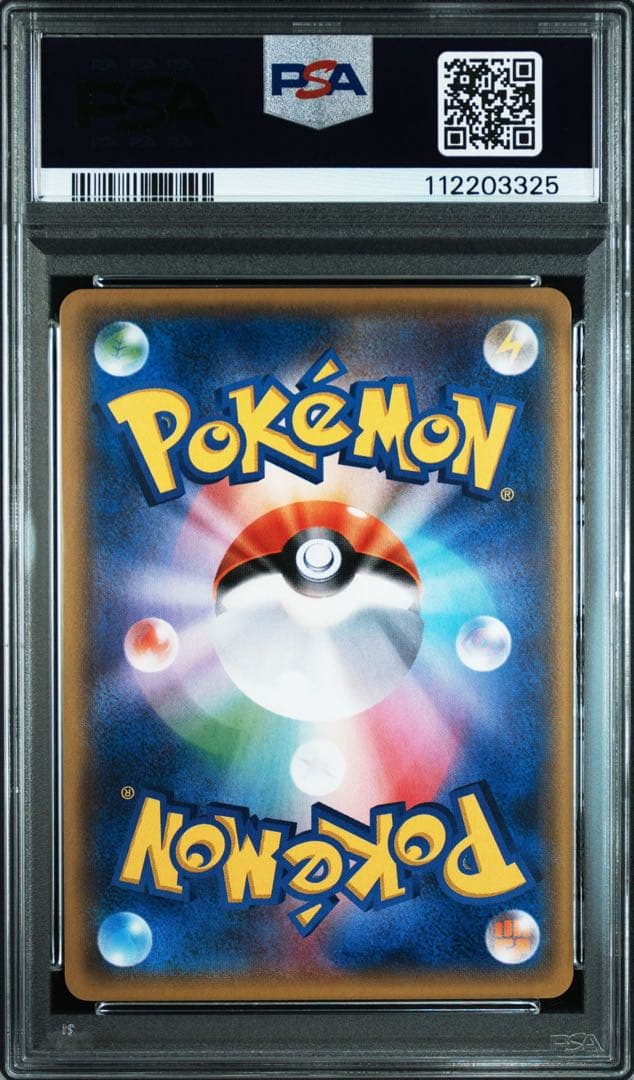 匿名配送】PSA10 レックウザソウルリンク ミラー 136/171 XY - メルカリ