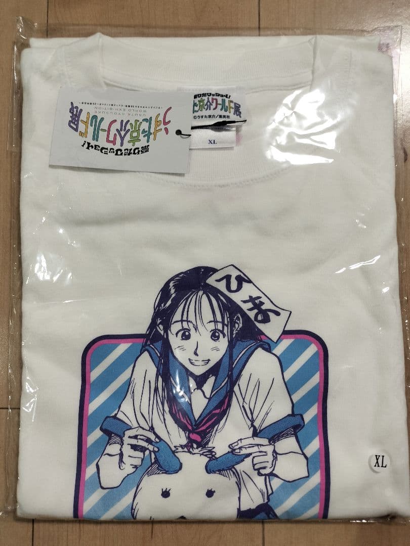 新品未開封 うすた京介ワールド展 めそ Tシャツ XL - メルカリ
