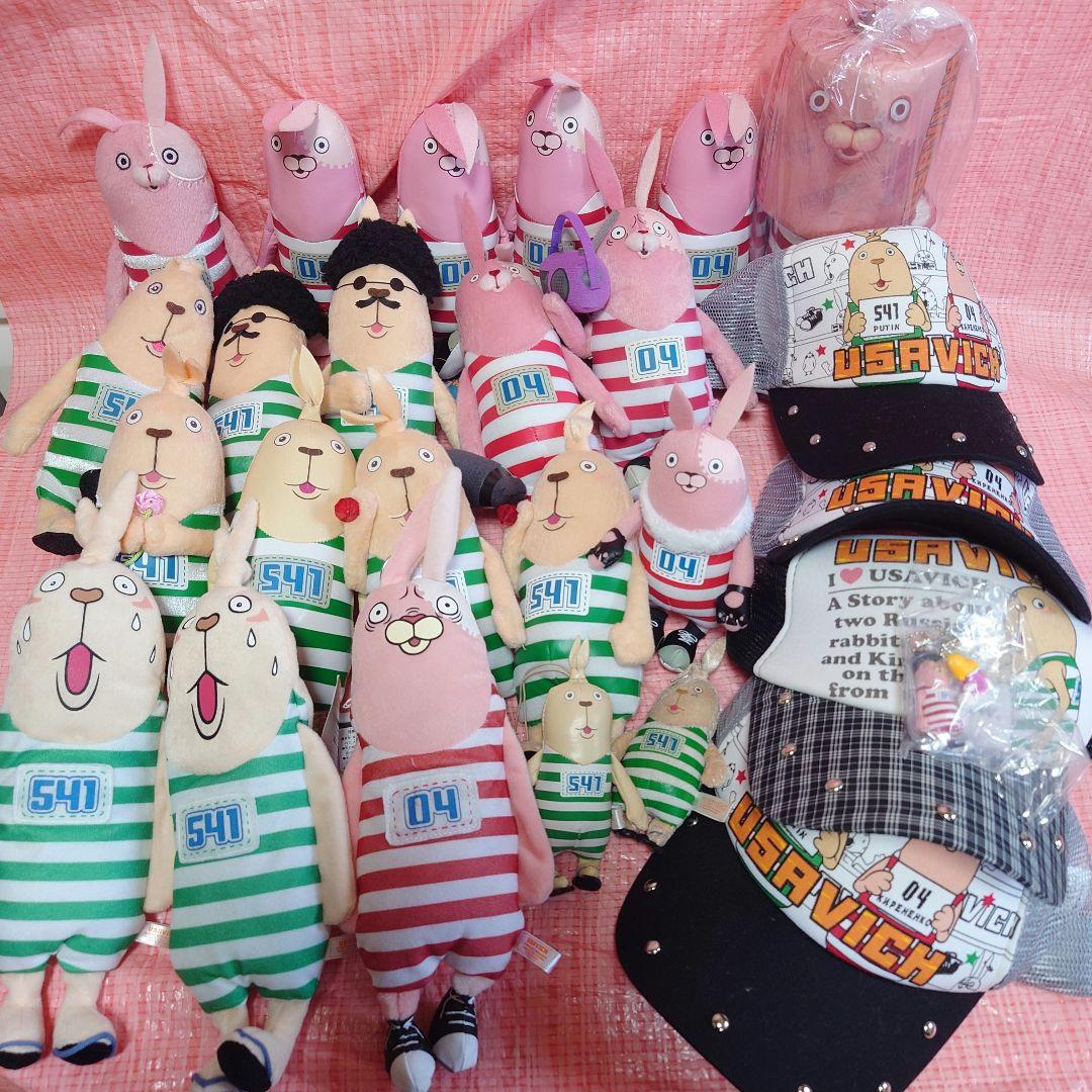 平成レトロ 希少 ウサビッチ 大量 まとめ売り ぬいぐるみ ペンケース