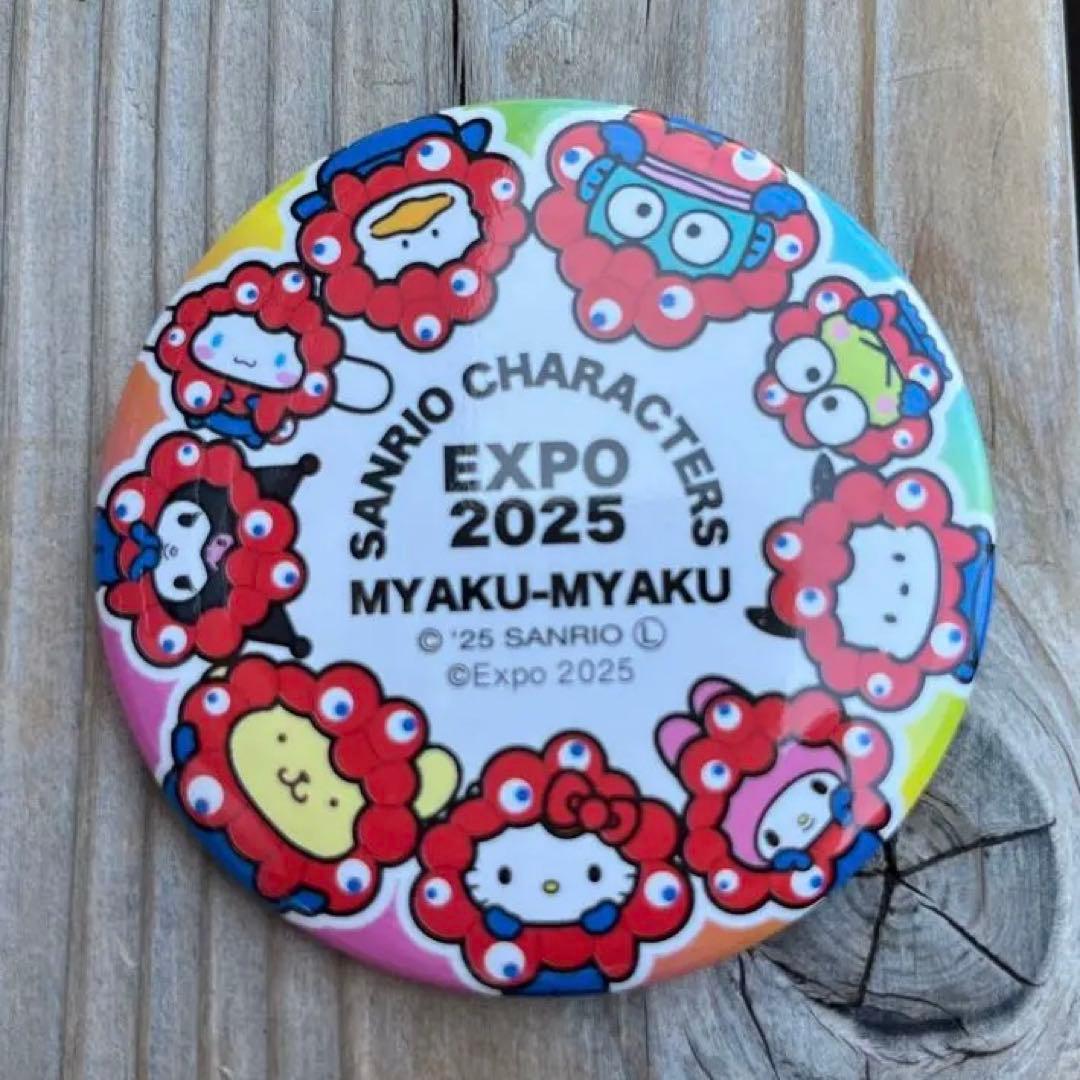 大阪万博 ミャクミャク サンリオ キャラクターズ 缶バッジ