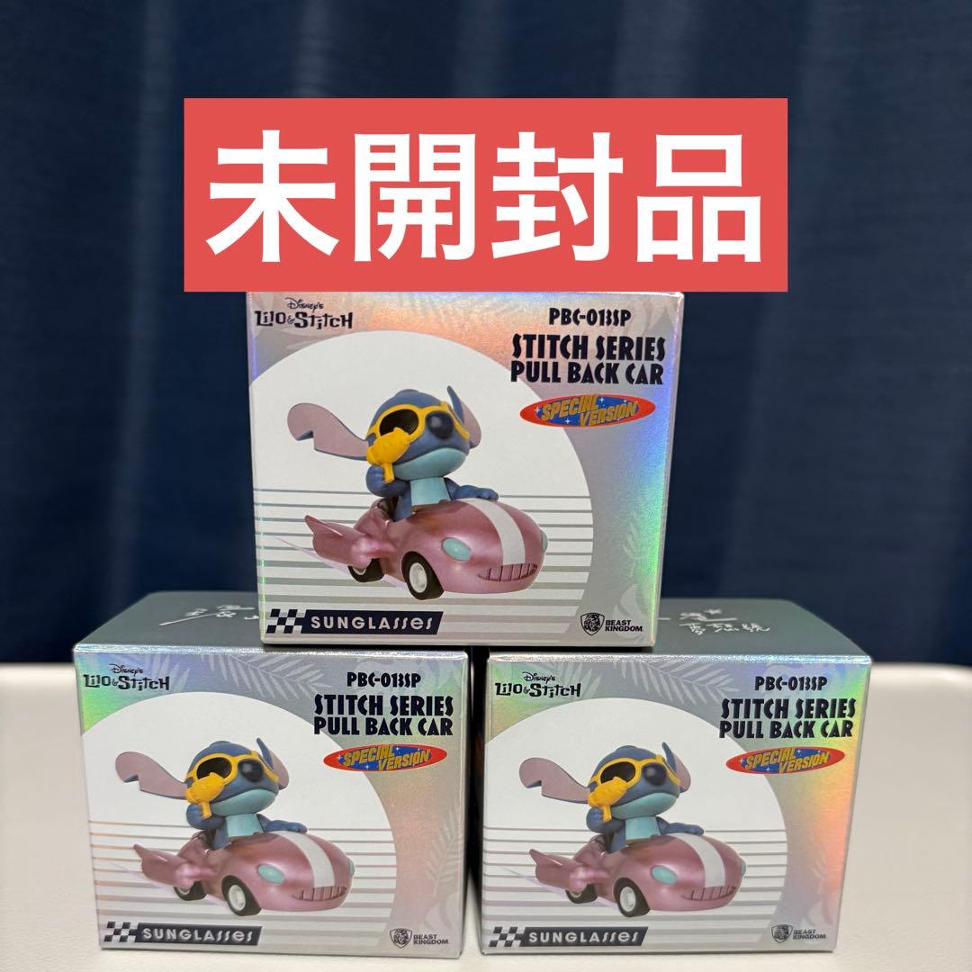 リロ&スティッチ プルバックカー スペシャルバージョン ビースト