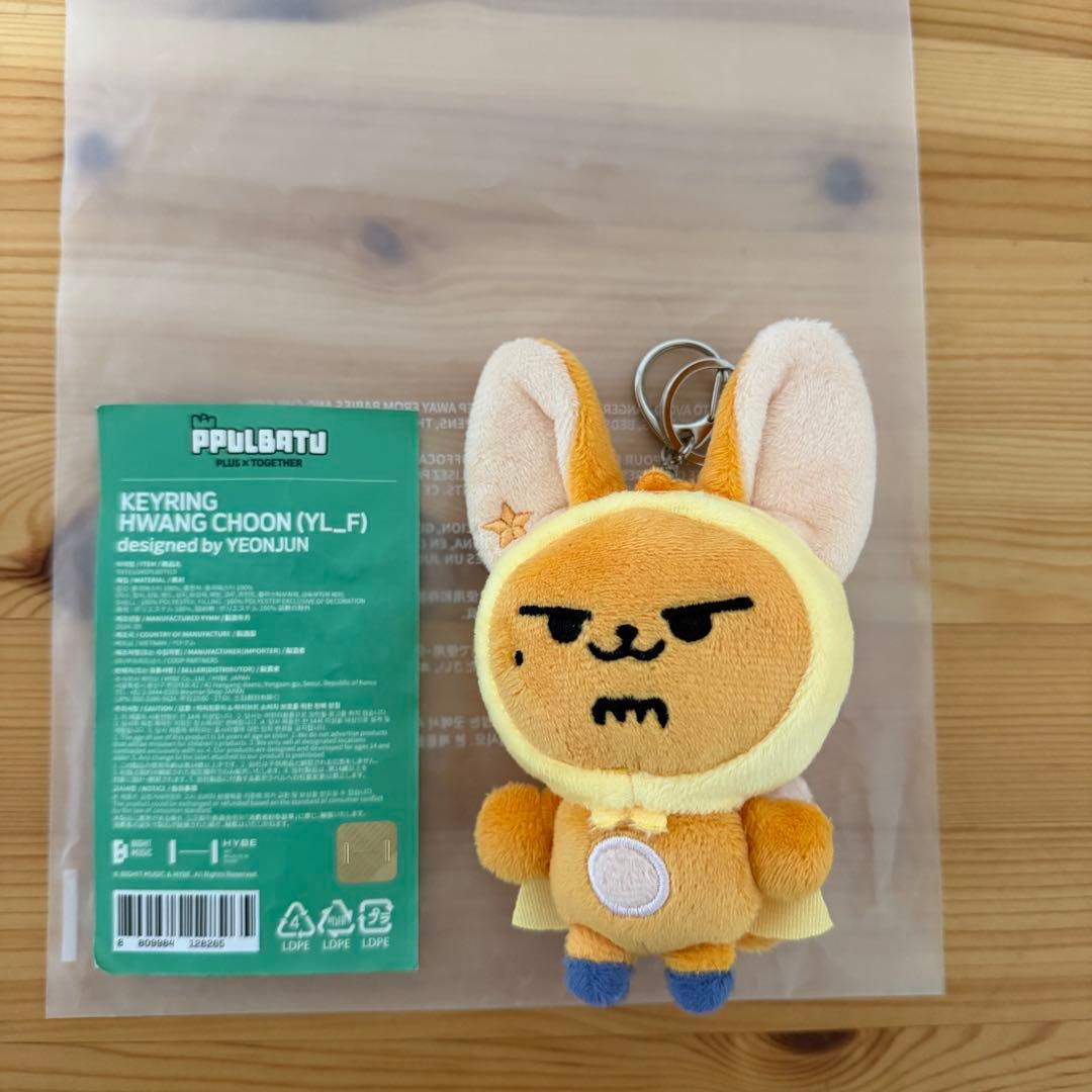 TXT PPULBATU プルバトゥ ファンチュン キーリング 初期 公式 TXT PPULBATU プルバトゥ ファンチュン キーリング 初期 公式 - メルカリ