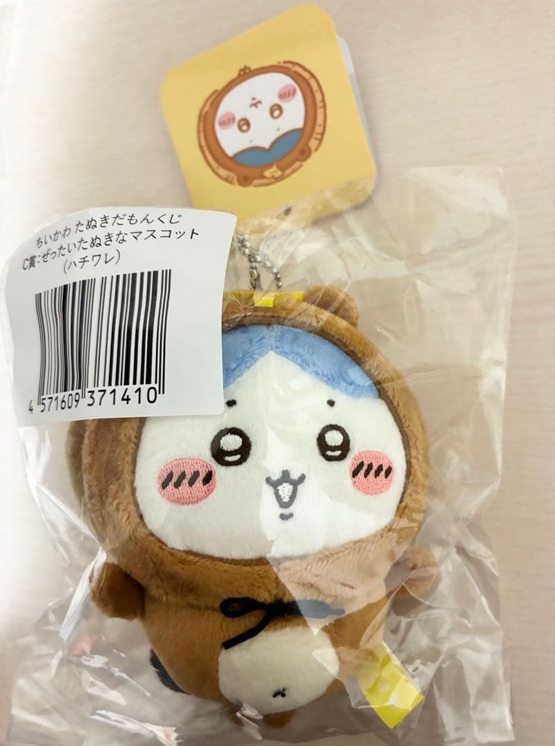 ちいかわたぬきだもんくじ C賞 ぜったいたぬきなマスコット ハチワレ