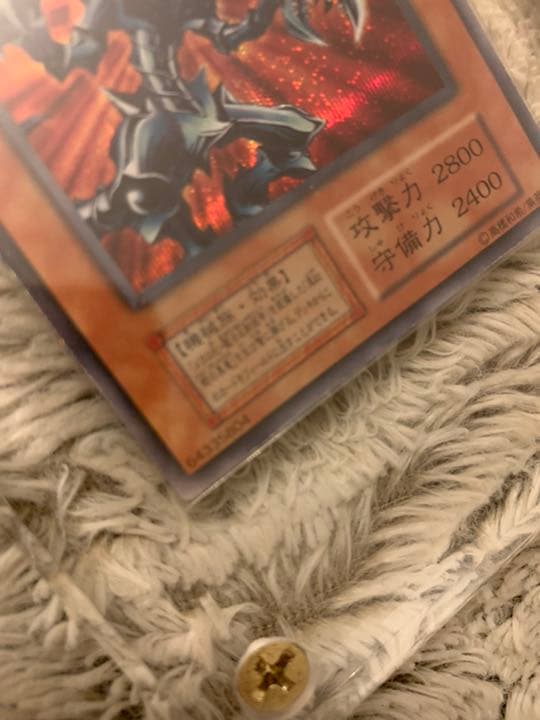 No.530遊戯王良品初期レッドアイズブラックメタルドラゴンシークレット