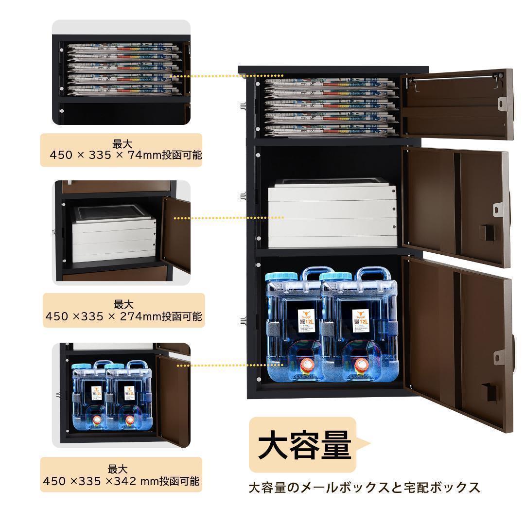 宅配ボックス ポスト 宅配BOX 簡単組立【組み立てあり】0837 - メルカリ