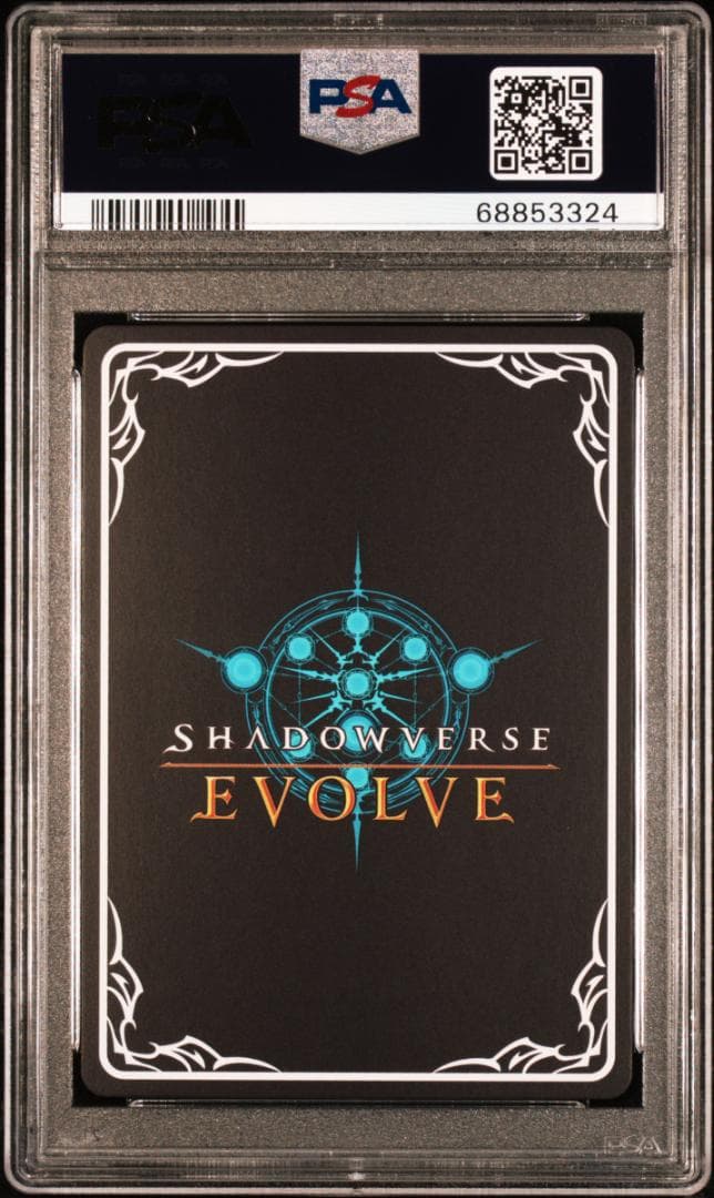 PSA10 サイレンススズカ SP シャドウバースエボルヴ シャドバ - メルカリ