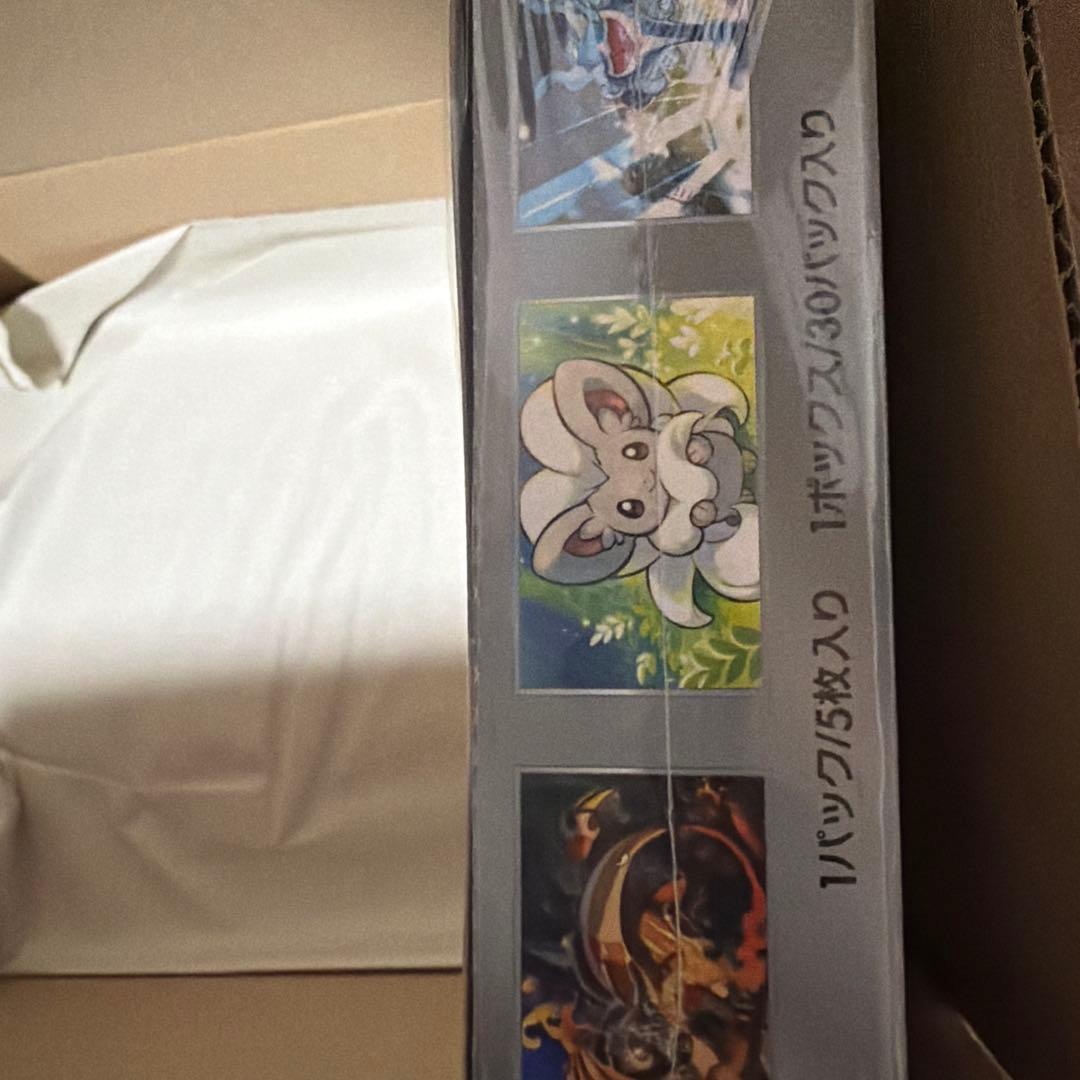 新品ポケモンカードゲーム ワイルドフォース 未開封BOX ポケセン