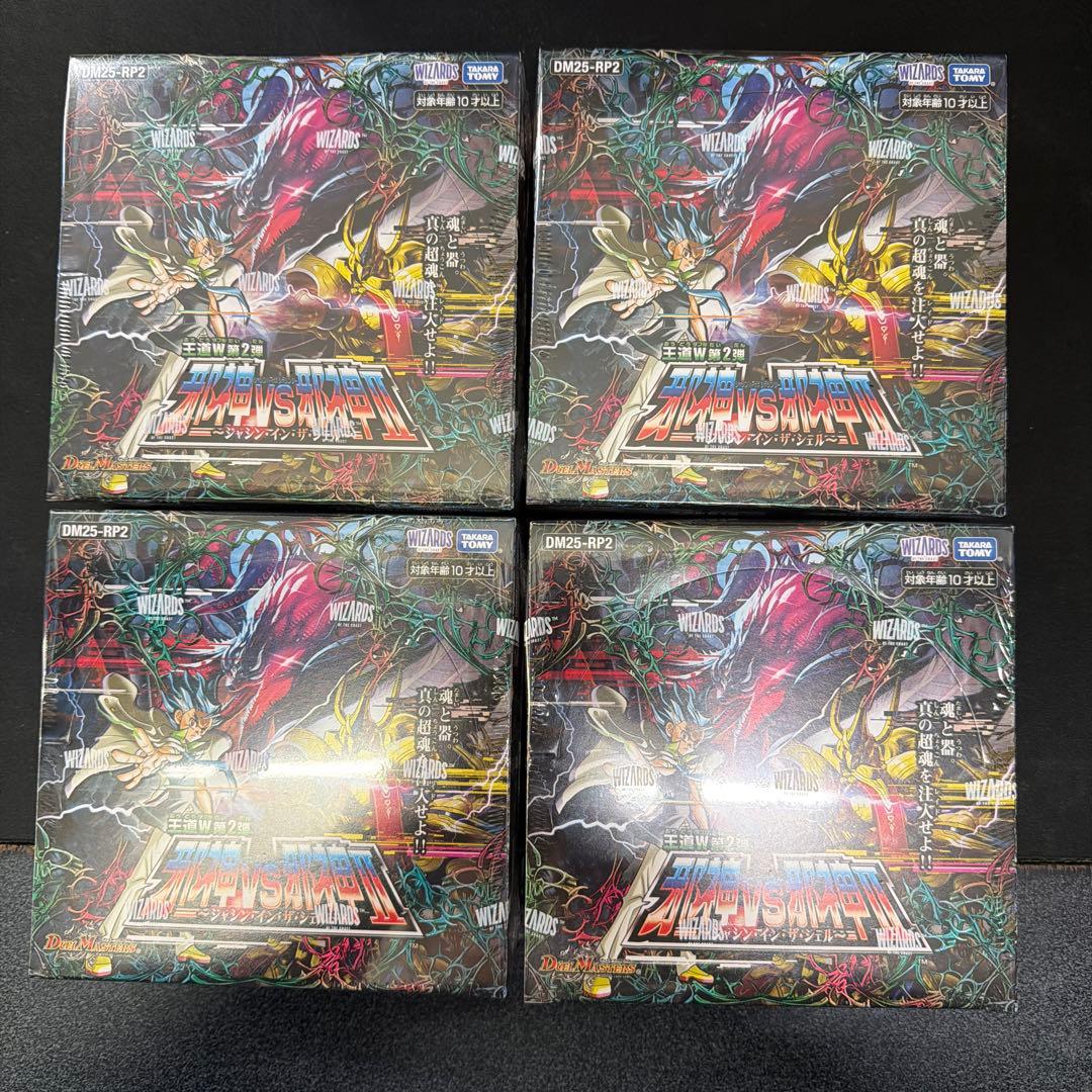 邪神VS邪神Ⅱ 4box未開封　デュエマデュエルマスターズ DM25-RP2 デュエル・マスターズTCG 王道W 第2弾 邪神vs邪神II