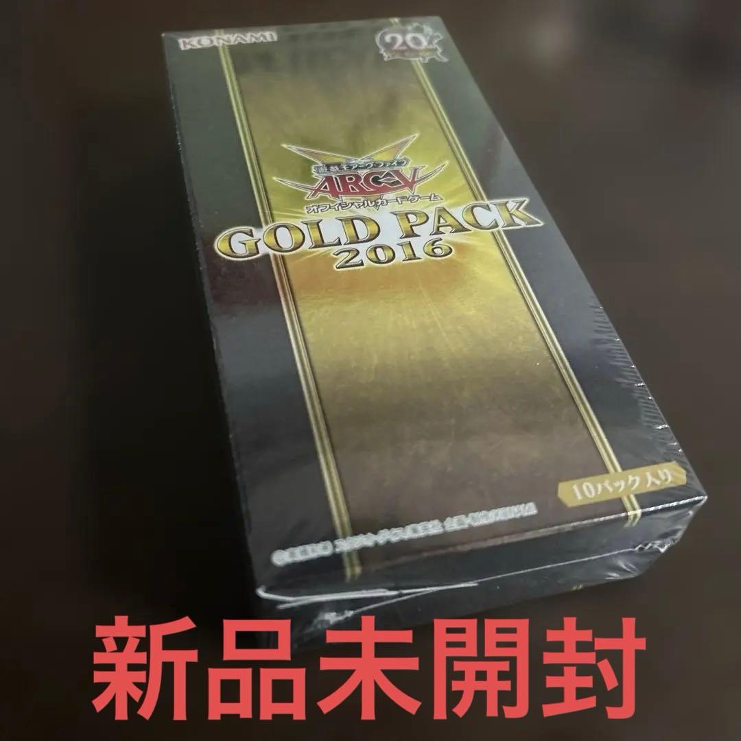 新品未開封】遊戯王アークファイブ2016GOLD BOX - メルカリ