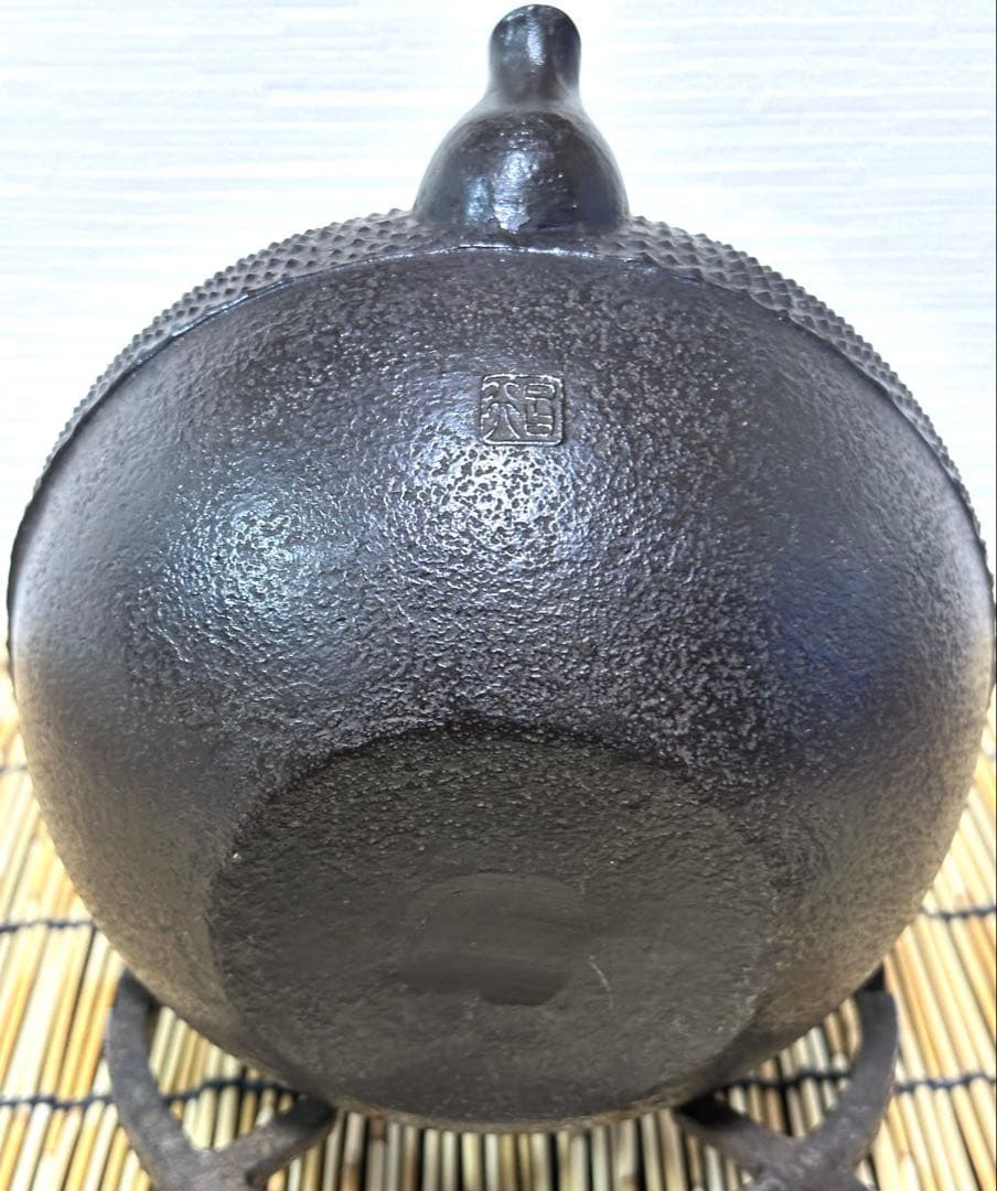 新品、供箱等付属品付 南部藤枝工房 藤枝 昌行作12型アラレ 南部鉄瓶