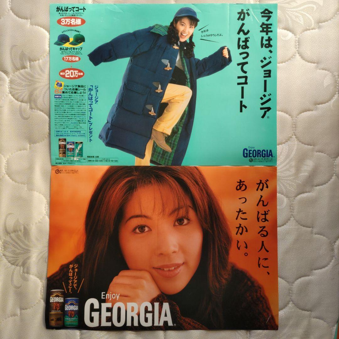 飯島直子 ジョージアコーヒー ポスター2種 - メルカリ