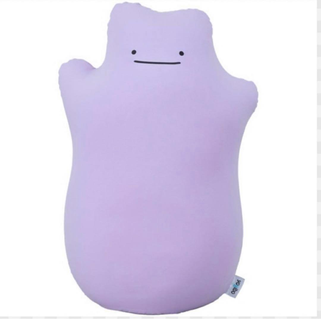 ポケモンセンター Yogibo Hugger メタモン ヨギボー 公式】カビゴンとメタモンがYogiboに。 ポケモンセンターオンラインと