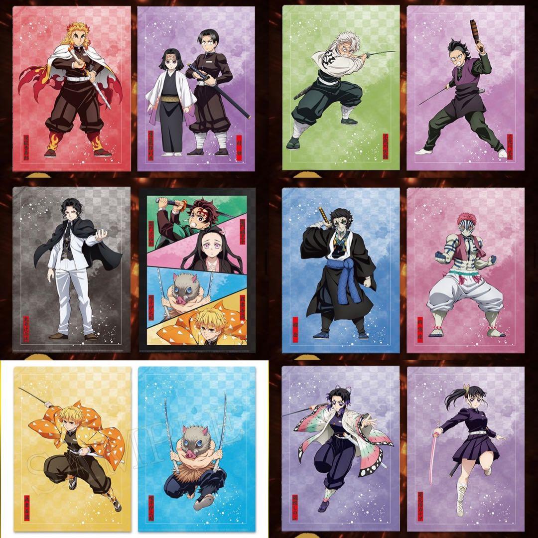 鬼滅の刃 アニプレックス オンラインくじ クリアファイル 6点セット E