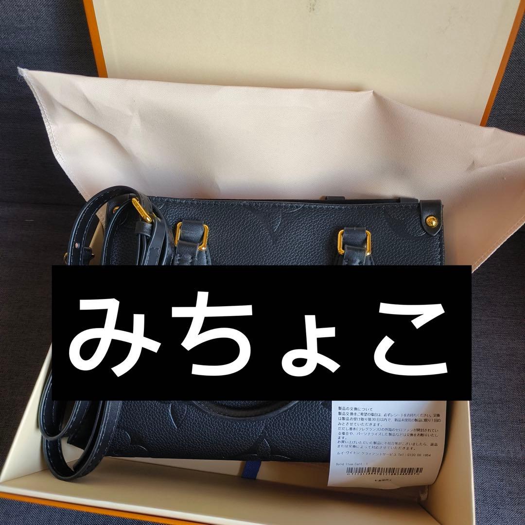 みちょこ