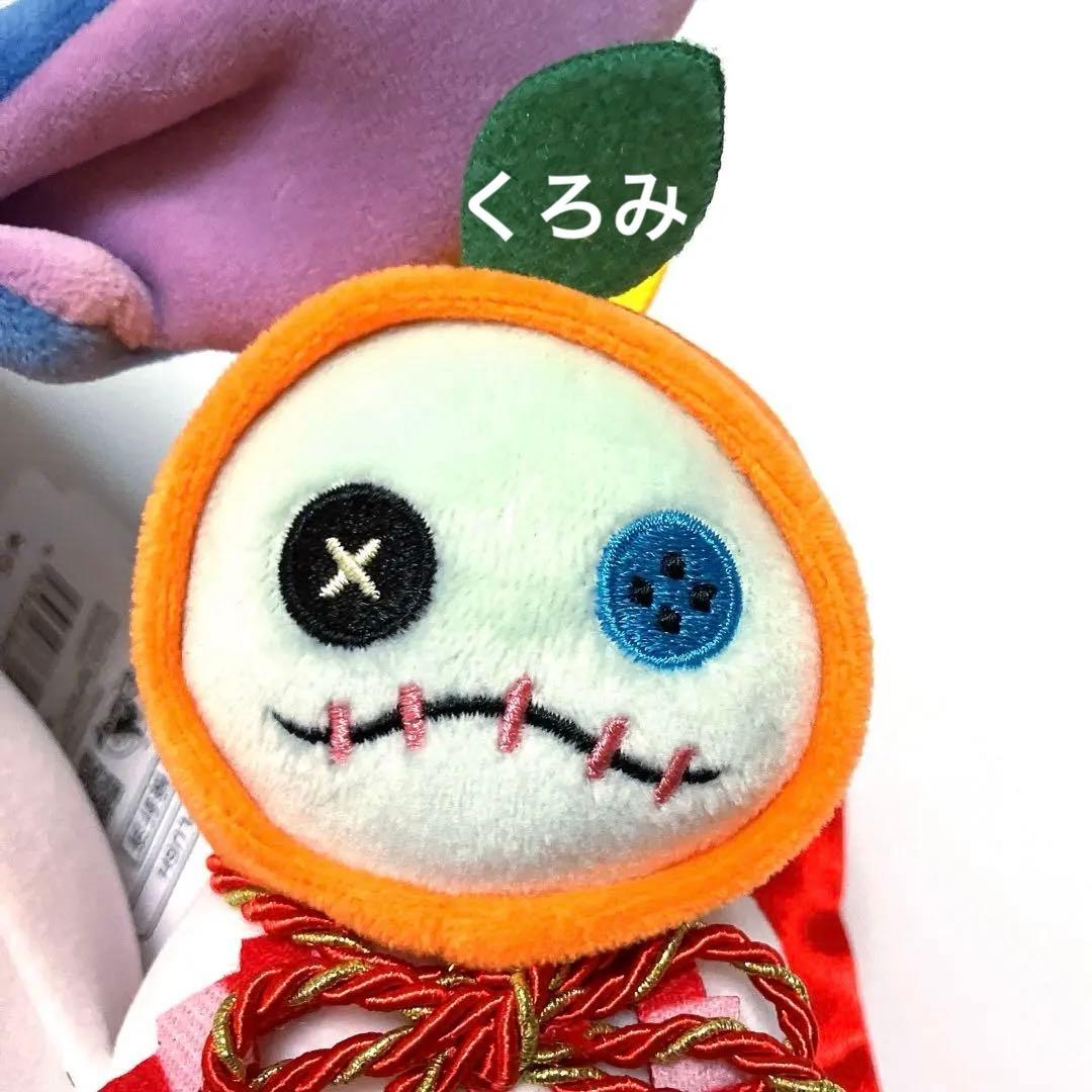 新品 ディズニー スティッチ&スクランプ ぬいぐるみ 鏡餅 ニューイヤー