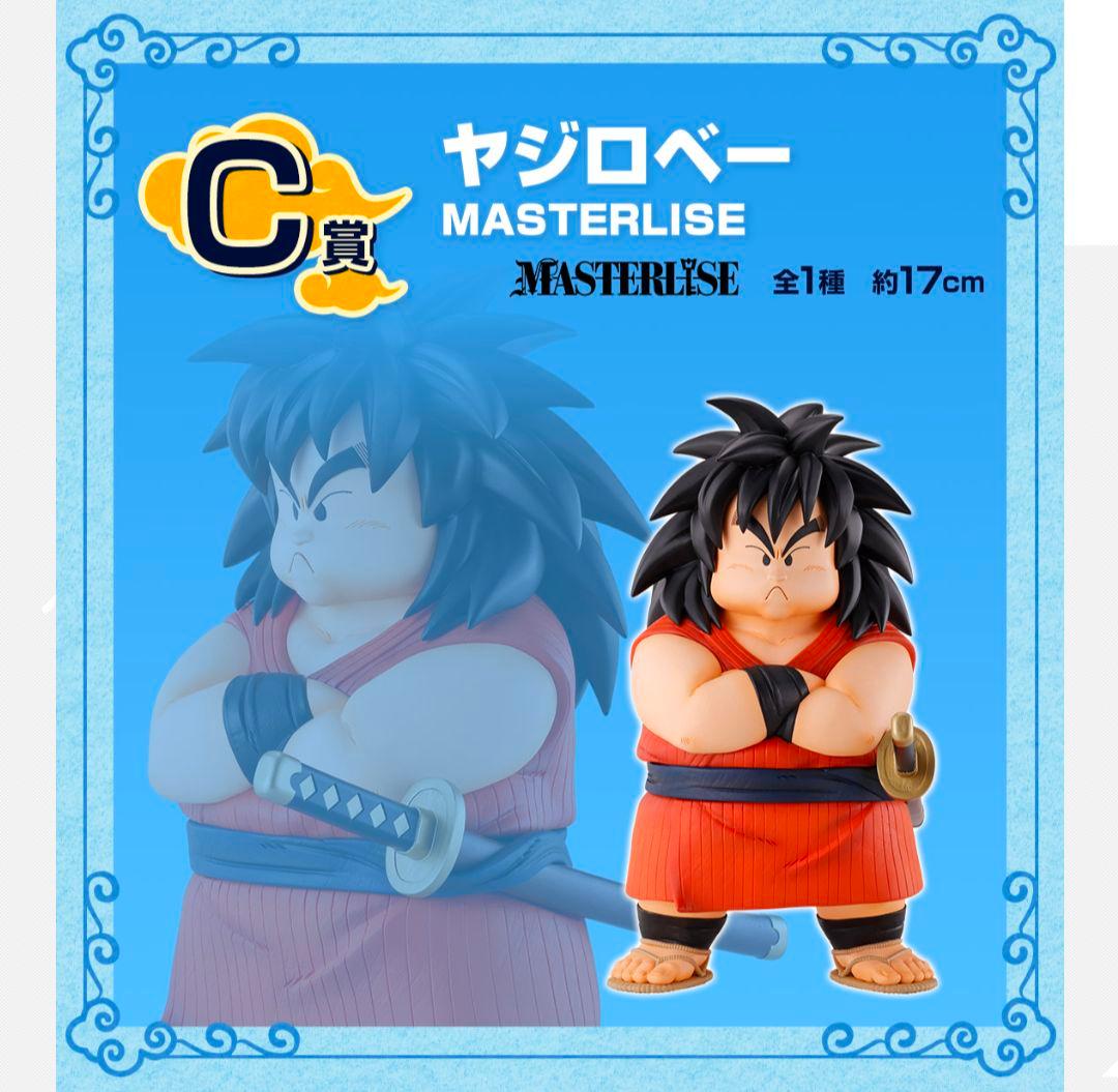 一番くじドラゴンボールEX雲の上の神殿フィギュアコンプ ＋下位賞
