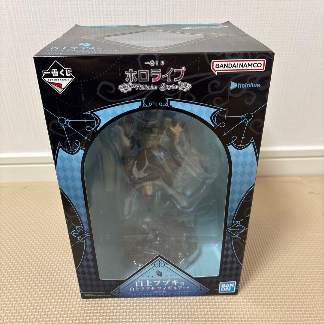 一番くじ ホロライブ 白上フブキ 角巻わため フィギュアセット おまけ