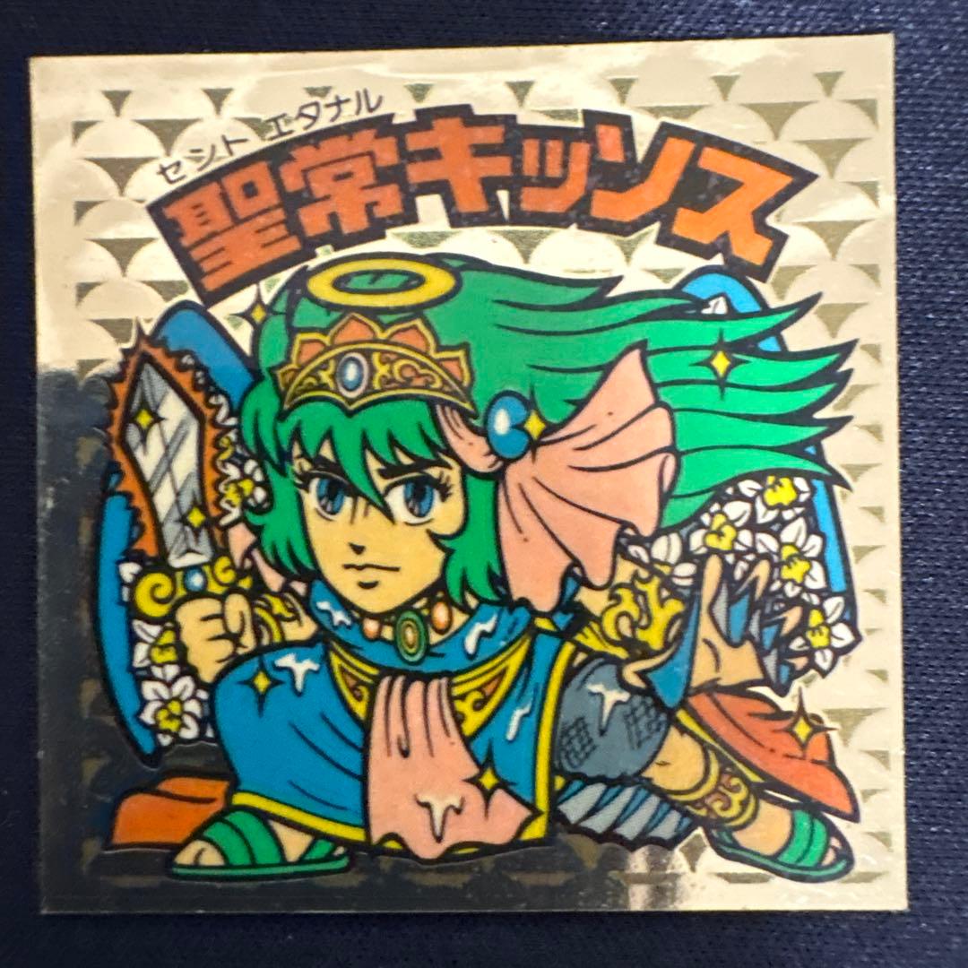 聖常キッソス ビックリマンシール - メルカリ