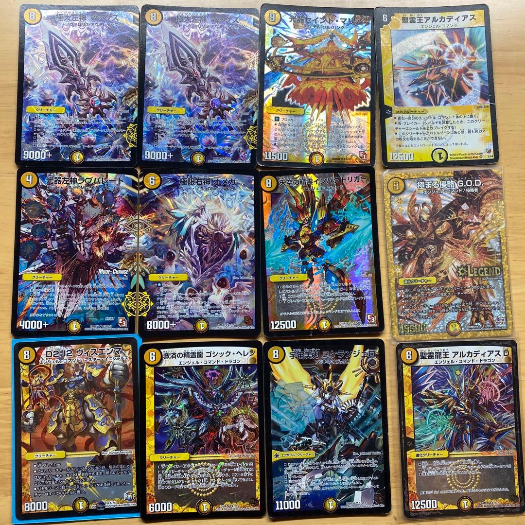 デュエルマスターズ 光デッキ ブロッカーデッキ 引退品 - メルカリ