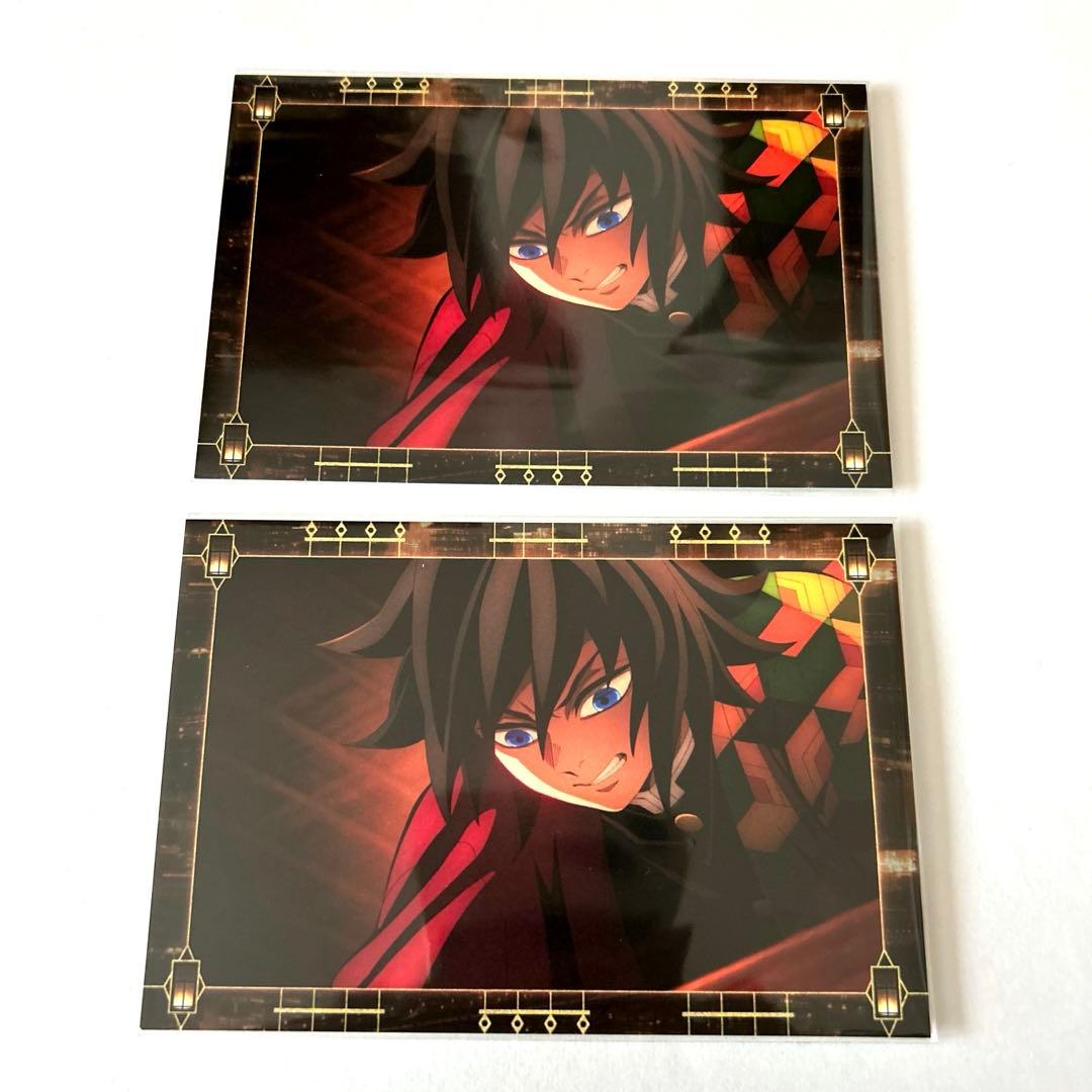鬼滅の刃 マチアソビカフェ 無限城編 半券 ドリンク ポストカード 冨岡