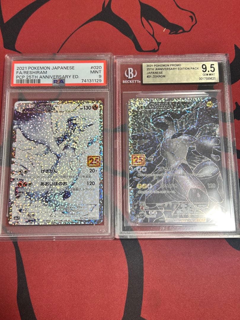 ポケカBGS9.5ゴールドラベル ゼクロム 25th、PSA9 ゼクロム25th - メルカリ
