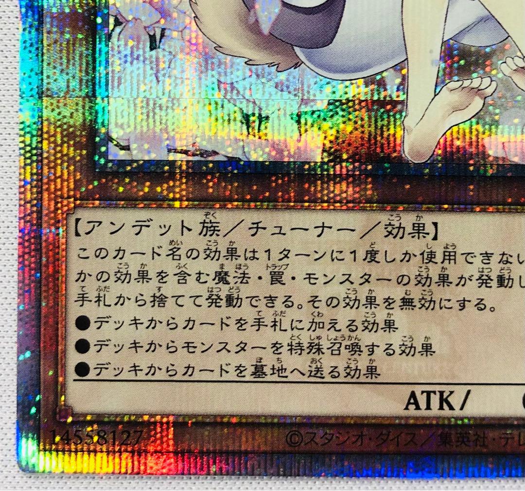 遊戯王 絵違い 灰流うらら 25th SE アートコレクション - メルカリ