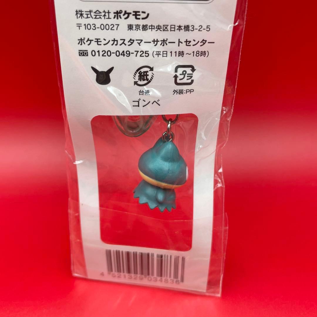 希少・激レア】ポケモンセンター 2004年 ゴンベ ストラップ 未開封