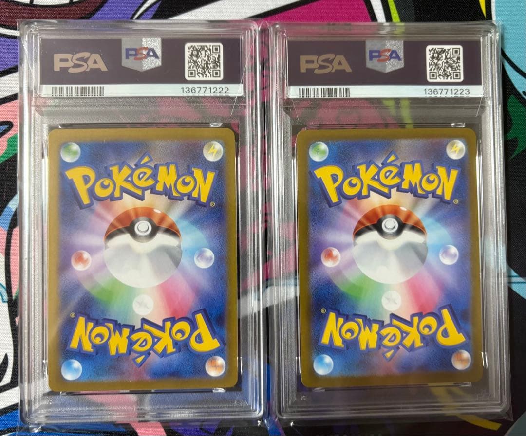 ポケモンカードゲーム シャワーズex エーフィex SAR PSA10連番 - メルカリ