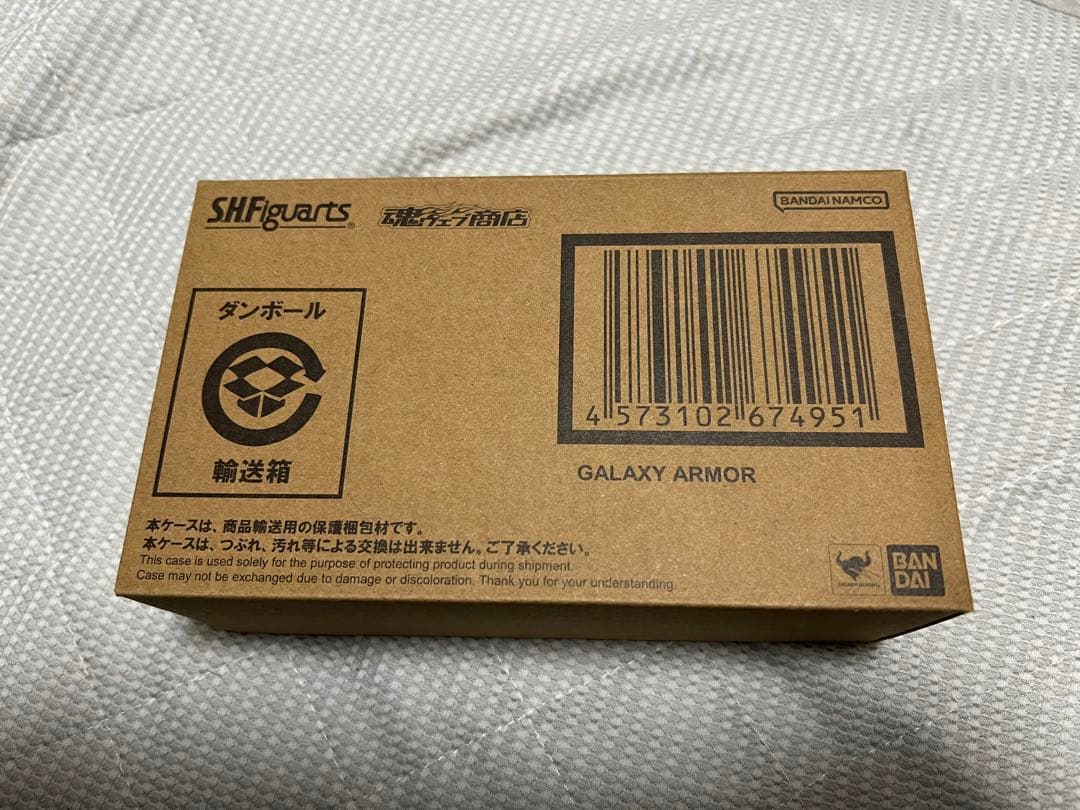 新品未開封 S.H.Figuarts ギャラクシーアーマー 単品 ウルトラマン