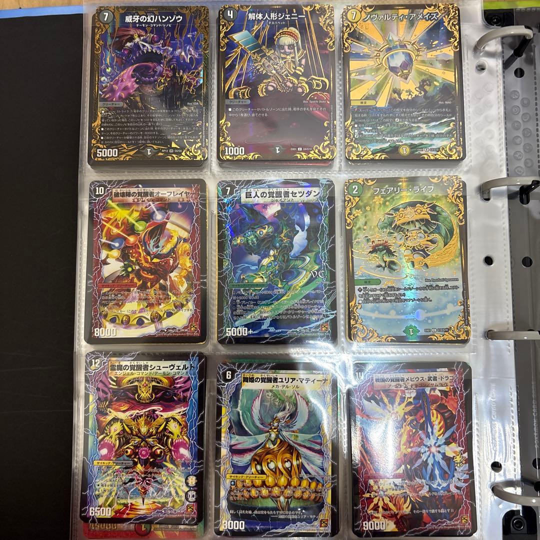 デュエルマスターズ 初期カード 引退品 まとめ売り サイキッククリーチャー