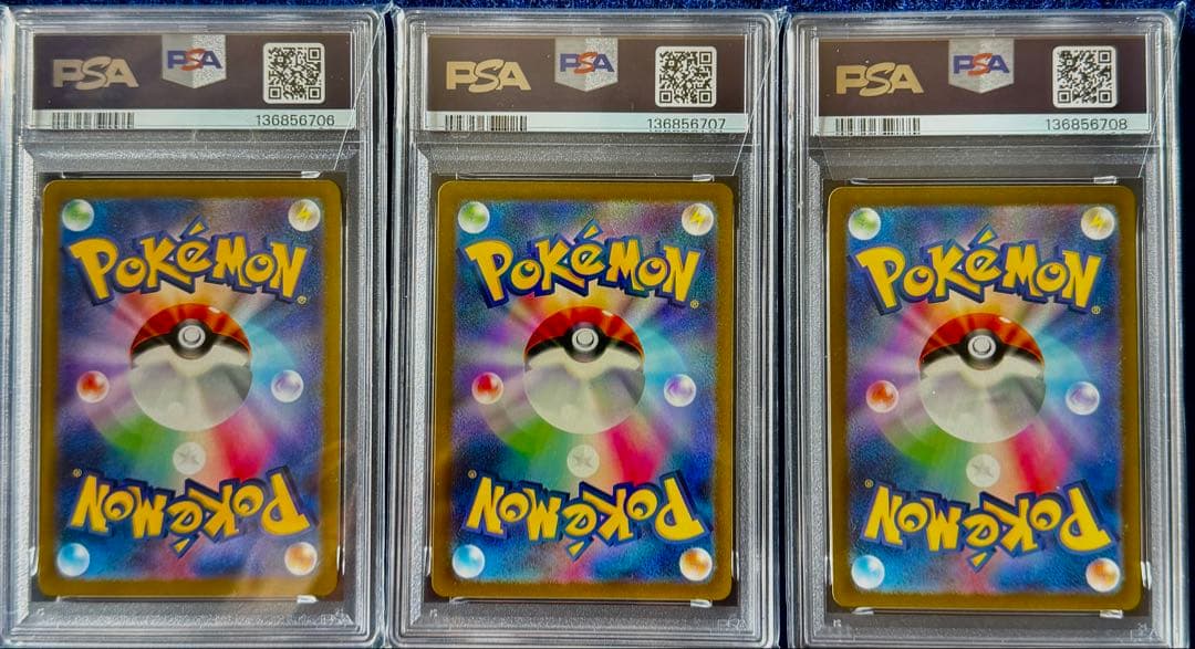 PSA10 御三家 ゼニガメ フシギダネ ヒトカゲ AR 3連番セット 151
