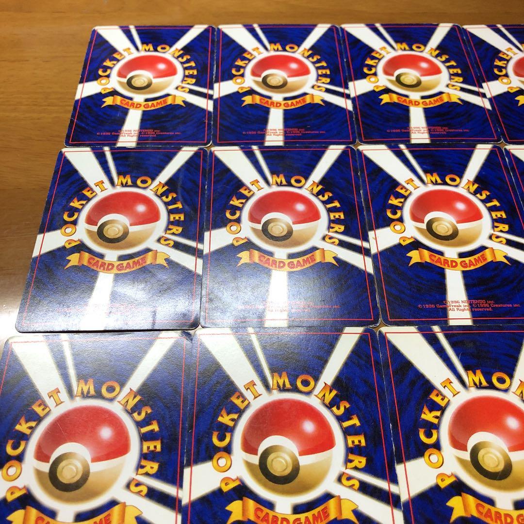 ポケモンカード 旧裏 汎用グッズ ジムリーダー トレーナー マスター