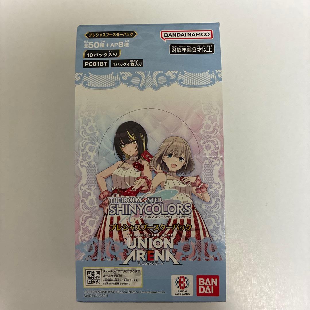 新品未開封 ユニオンアリーナ シャニマス プレシャス 1BOX