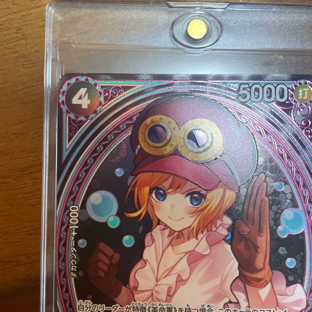 ヒロインズエディション　コアラ SR SP パラレル（EB03-042）　他