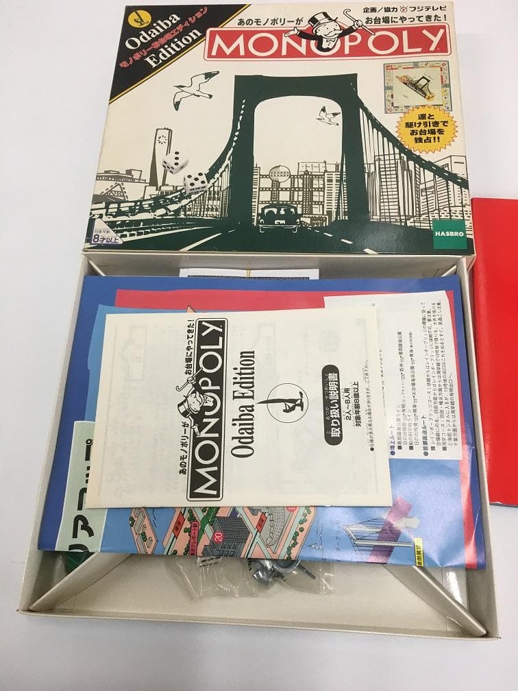 モノポリー お台場エディション 未使用 - メルカリ