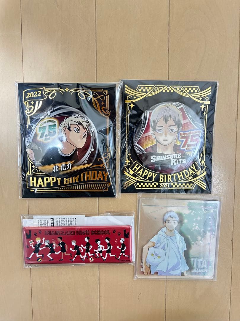 ハイキュー 北信介 まとめ売り セット売り - メルカリ